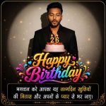 birthday-wish-kaise-kare-in-english-in-hindi