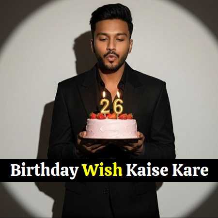 birthday-wish-kaise-kare-in-english-hindi