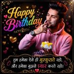 boyfriend-birthday-wishes-in-hindi-english