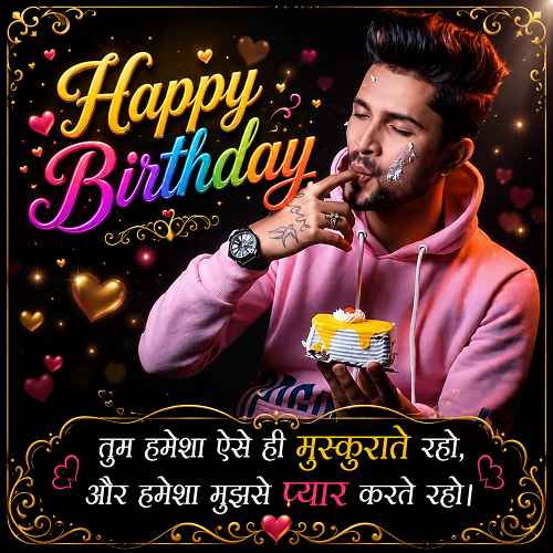 boyfriend-birthday-wishes-in-hindi-english