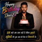 ex-boyfriend-birthday-wishes-in-hindi-english