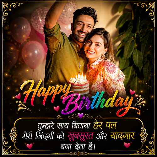 girlfriend-birthday-wishes-in-hindi-english