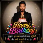happy-birthday-beta-wishes-in-hindi (2)